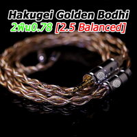 Golden Bodhi 2พิน0.78 [2.5 Balanced]