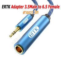 ERTK Adapter 106-3m