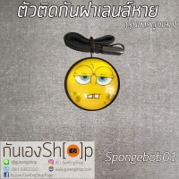 ตัวติดกันฝาเลนส์หายลายการ์ตูน - Spongebob01