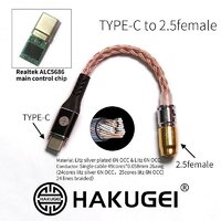 Hakugei Type C 2.5 Female to Type C (Andriod)