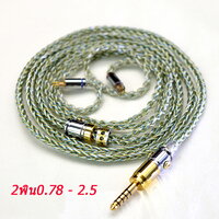 Bifrost 2พิน0.78 [2.5 Balanced]