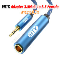 ERTK Adapter 106-0.3