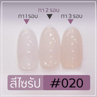020