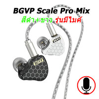 BGVP Scale Pro Mix ไมค์