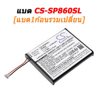 CS-SP860SL+เปลี่ยน