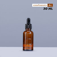 30 ml