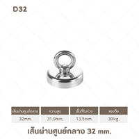 D32