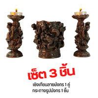 Set 3 ชิ้น กระบอกมังกร8ตัว ปักธูป + เชิงเทียนลายมังกร
