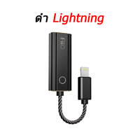FiiO KA1 ดำ Lightning