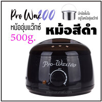 หม้อ สีดำ