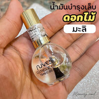 🌼 มะลิ