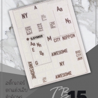 สติ๊กเกอร์ติดเล็บ ตัวอักษร TB-15