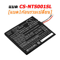 CS-NTS001SL+เปลี่ยน