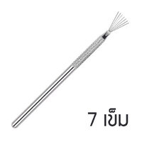 หัว 7เข็ม