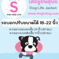เบอร์ S