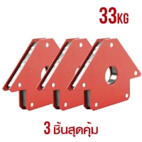 รับน้ำหนักสูงสุด 33 kg (x3ชิ้น)