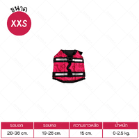 ไซส์ XXS - สีชมพู
