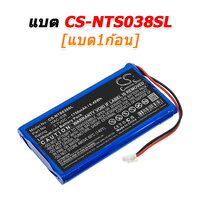 CS-NTS038SL [1ก้อน]