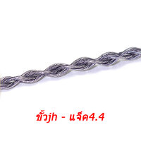 ขั้วJH แจ็ค4.4