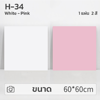 H-34 Pink-White