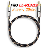 FiiO-LL-RCA1S