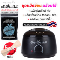ชุด ทิฟฟานี่ บลู Apple