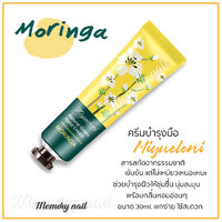 Moringa