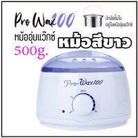 หม้อ สีขาว