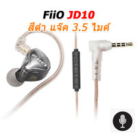 FiiO JD10 ดำ 3.5