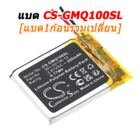 CS-GMQ100SL+เปลี่ยน