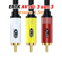 ERTK Adapter 117-1.5