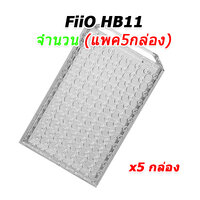 FiiO HB11 (แพค 5)