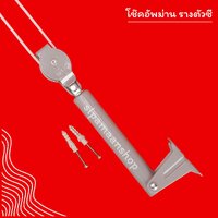 โช๊คอัพ แบบ 1หัว