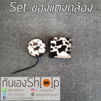 Set ตัวติดกันฝาเลนส์หาย + ตัวปิดช่องแฟลช Hot shoe - ลายวัว