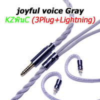 joyful voice Gray KZพินC [3Plug+Ligntning].[สีเทา]