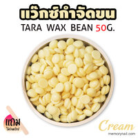 ครีม