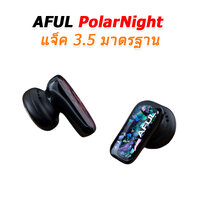 AFUL PolarNight 3.5