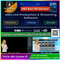 Basic HD