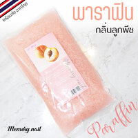 ลูกพีช