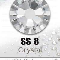 SS8 ขาว 70เม็ด