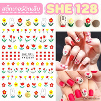 SHE-128