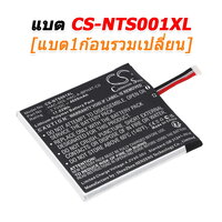 CS-NTS001XL+เปลี่ยน