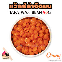 ส้ม