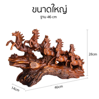 ขนาดใหญ่ ฐาน 46cm