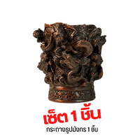 กระบอกมังกร 8 ตัว ปักธูป