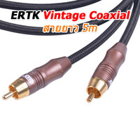 ERTK Coaxial 120-5m