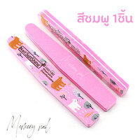 สีชมพู