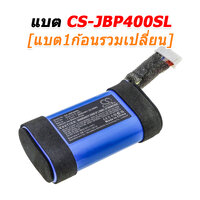 CS-JBP400SL+เปลี่ยน