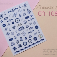 CA-108