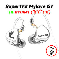 Mylove GT ธรรมดา